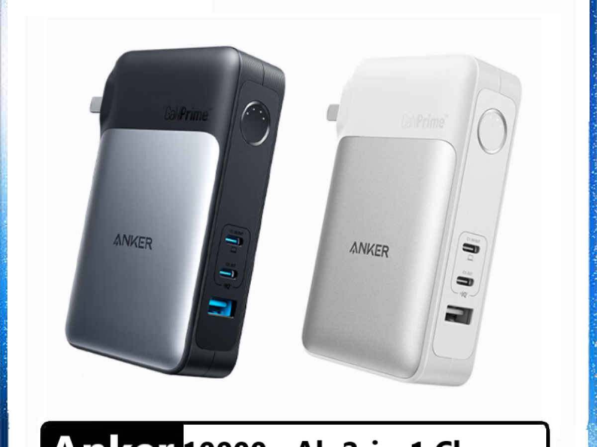 Anker 733 2 in 1 10000mah Power Bank & 65w GanPrime Charger